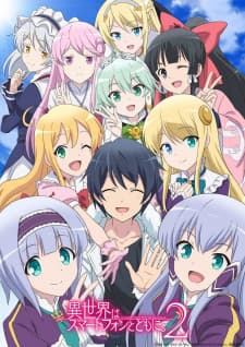 Cover for In Another World With My Smartphone 2