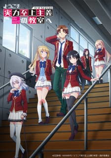 Cover for Classroom of the Elite III