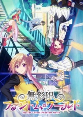 Cover for Myriad Colors Phantom World