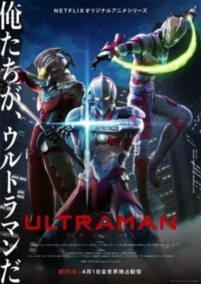 Cover for Ultraman