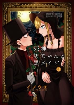 Cover for The Duke of Death and His Maid