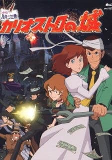 Cover for Lupin III: The Castle of Cagliostro