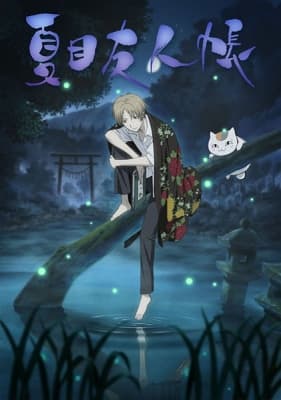 Cover for Natsume's Book of Friends