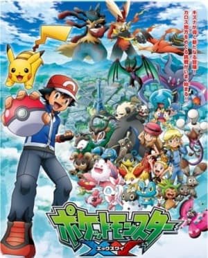Cover for Pokémon The Series: XY