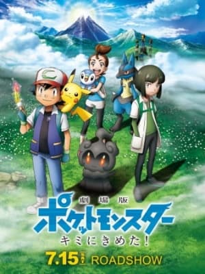 Cover for Pokémon the Movie 20: I Choose You!