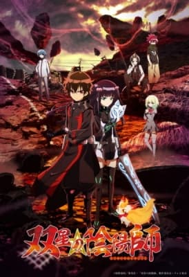 Cover for Twin Star Exorcists