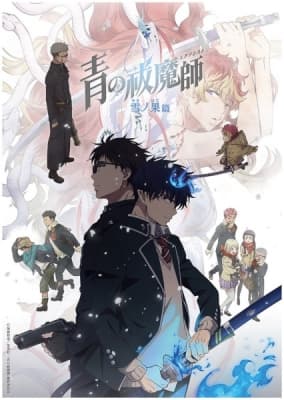 Cover for Blue Exorcist: Beyond the Snow Saga