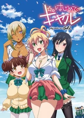 Cover for My First Girlfriend is a Gal