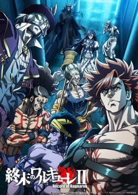 Cover for Record of Ragnarok II, Part 1