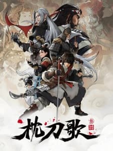 On The Edge Season 3