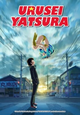 Cover for Urusei Yatsura