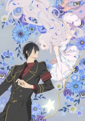 Cover for The Magical Girl and the Evil Lieutenant Used to Be Archenemies