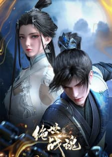 Cover for Peerless Battle Spirit