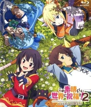 Cover for KonoSuba: God's Blessing on This Wonderful World! 2: God's blessing on this wonderful Art!