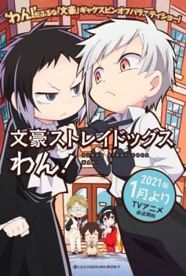 Cover for Bungo Stray Dogs Wan!