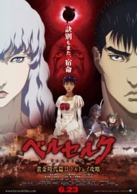 Cover for Berserk: The Golden Age Arc II - The Battle for Doldrey