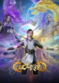Cover for Twin Martial Spirits