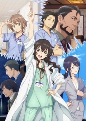 Cover for Ameku M.D.: Doctor Detective
