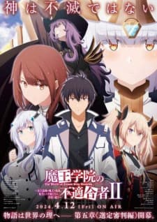 Cover for The Misfit of Demon King Academy II Part 2