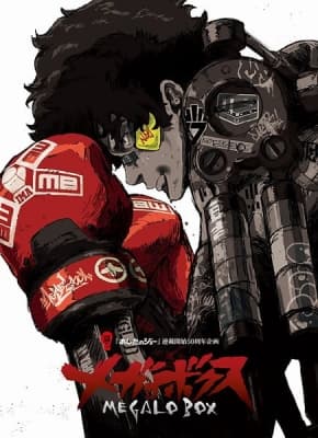 Cover for Megalobox