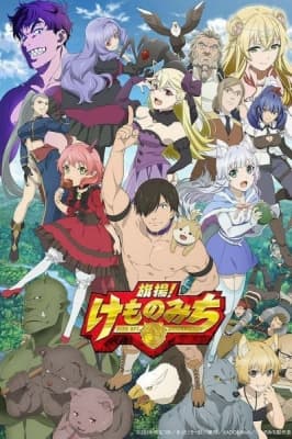 Cover for Kemono Michi: Rise Up