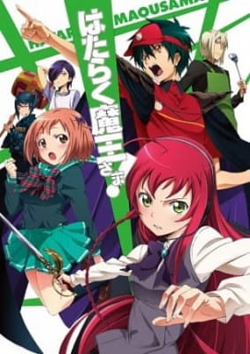 Cover for The Devil is a Part-Timer!
