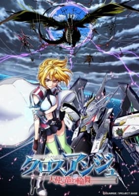 Cover for Cross Ange: Rondo of Angel and Dragon