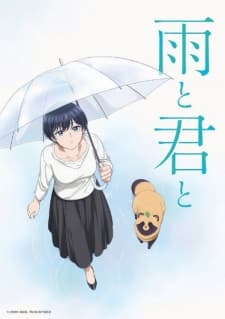 Cover for With You and the Rain