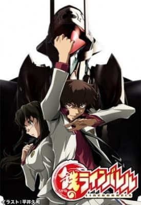 Cover for Linebarrels of Iron