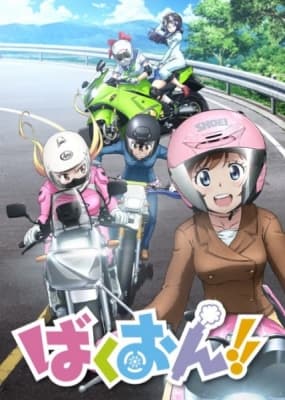 Cover for Bakuon!!