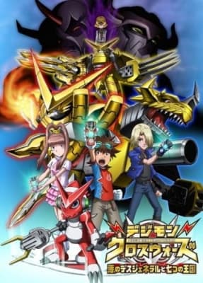 Cover for Digimon Fusion
