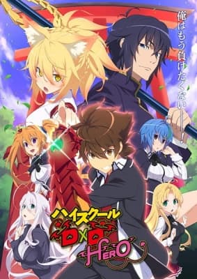 Cover for High School DxD Hero