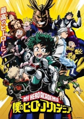 Cover for My Hero Academia