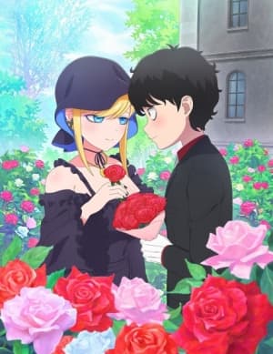 Cover for The Duke of Death and His Maid Season 3