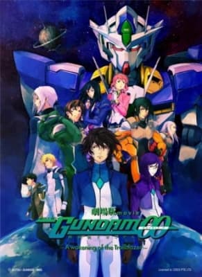 Cover for Mobile Suit Gundam 00 The Movie: A Wakening of the Trailblazer