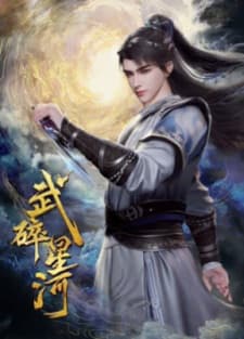 Cover for Martial Shattered Galaxy