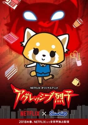 Cover for Aggretsuko