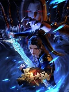 Cover for Lingwu Continent