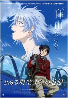 Cover for The Princess and the Pilot