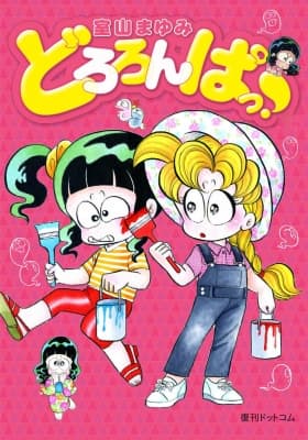 Cover for Unknown Title