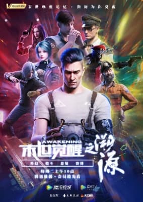 Cover for Unknown Title