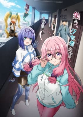 Cover for I'm Living with an Otaku NEET Kunoichi!?