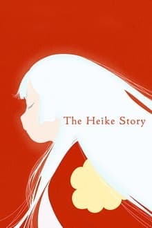 Cover for The Heike Story