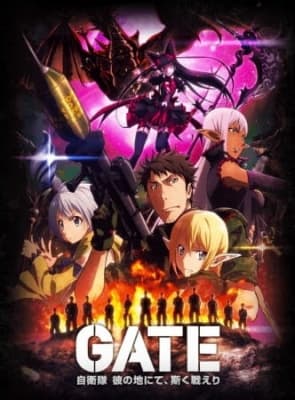 Cover for GATE 2nd Season