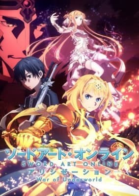 Cover for Sword Art Online Alicization War of Underworld