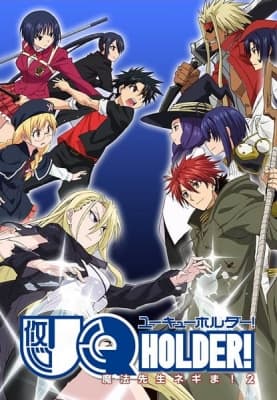 Cover for UQ Holder!