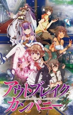 Cover for Outbreak Company