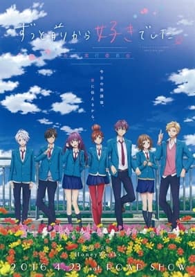 Cover for I've Always Liked You