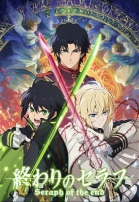 Cover for Seraph of the End: Vampire Reign