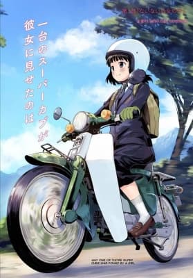 Cover for Super Cub